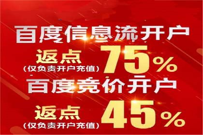 案例解析：SEM竞价推广助力企业拓展市场